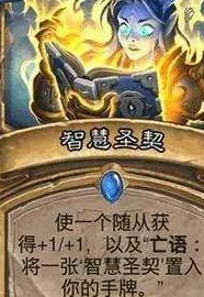 炉石传说，墓穴潜伏者深度解析与使用指南