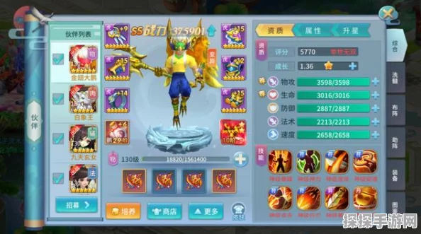 梦幻西游手游孩子技能书获取全攻略