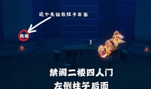 光遇重温先祖任务未完成原因详解，多方面因素剖析