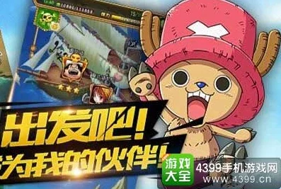 航海王强者之路，新伙伴马尔高技能属性全解析及热门登场