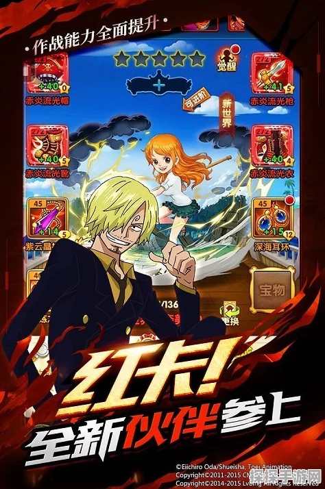 航海王强者之路，新伙伴马尔高技能属性全解析及热门登场