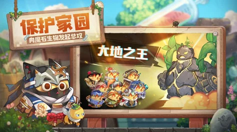 咔叽探险队角色培养推荐，打造你的梦幻探险小队