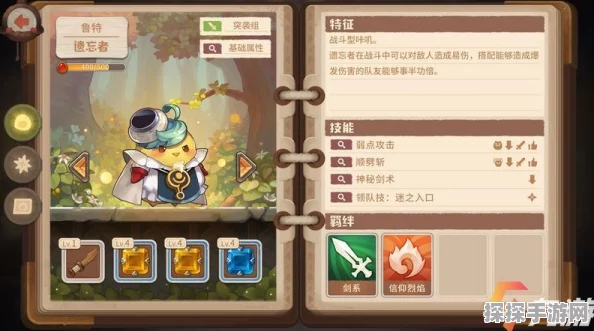 咔叽探险队角色培养推荐，打造你的梦幻探险小队