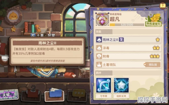 咔叽探险队角色培养推荐，打造你的梦幻探险小队