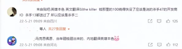 杀手3PC Epic预购全解析，Steam版内容能否顺利导入？
