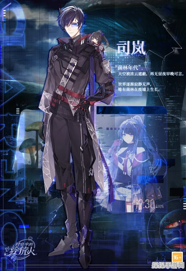 时空中的绘旅人代号归零特别服装更新，全新攻略解锁隐藏装扮