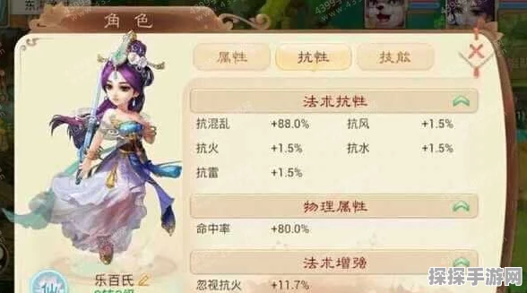 大话西游手游深度攻略，全面解析召唤兽抗性提升之道
