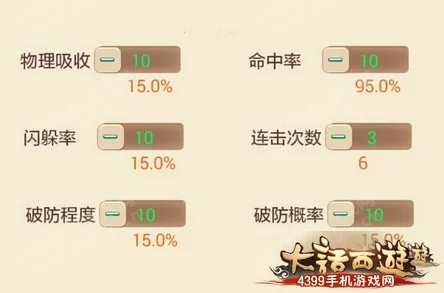 大话西游手游深度攻略，全面解析召唤兽抗性提升之道