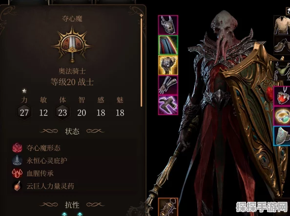 手游资讯，博德之门影心加点攻略深度解析