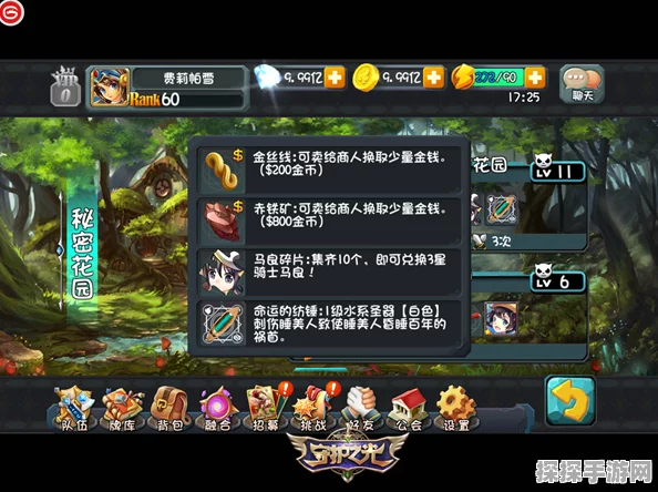 艾尔登法环女武神深度攻略，解锁手游新挑战，征服战斗艺术的巅峰