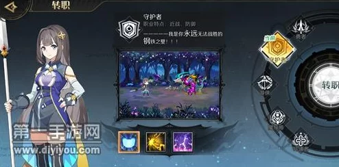 造物法则2坦克角色哪家强？主T角色推荐助你称霸战场