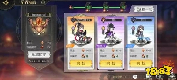 造物法则2坦克角色哪家强？主T角色推荐助你称霸战场