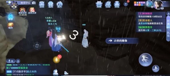 深空之眼手游送礼功能全解析