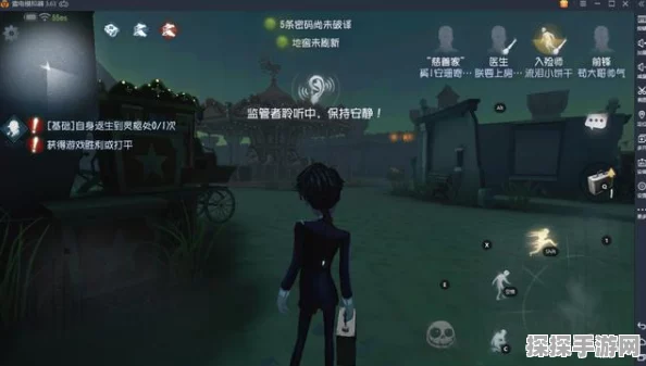 第五人格，哪个求生者最好用？全面解析助你上分