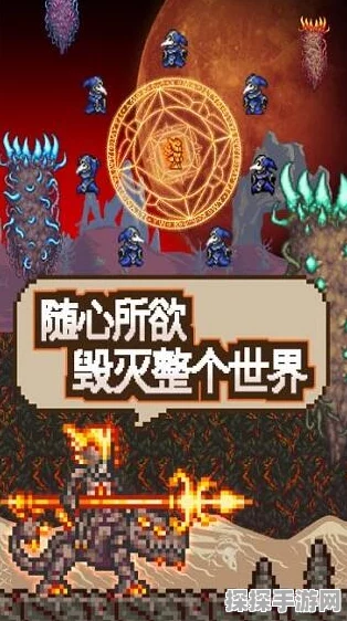 泰拉瑞亚欧皇武器攻略，探寻强大战斗武器的奥秘