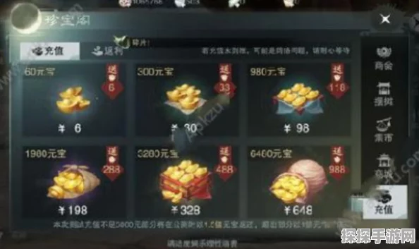 楚留香手游银两消费指南，揭秘江湖侠士的诗意生活与游戏智慧