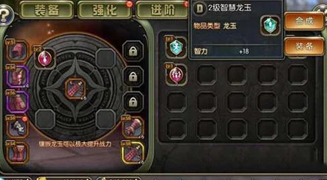 龙之谷手游冰灵龙玉精选指南，深度剖析搭配技巧与实战应用