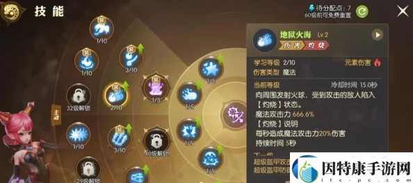 龙之谷手游冰灵龙玉精选指南，深度剖析搭配技巧与实战应用