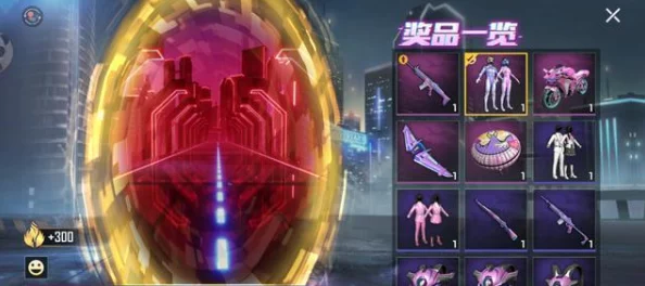 和平精英梦幻火箭套装深度解析，性价比与市场价格全面揭秘