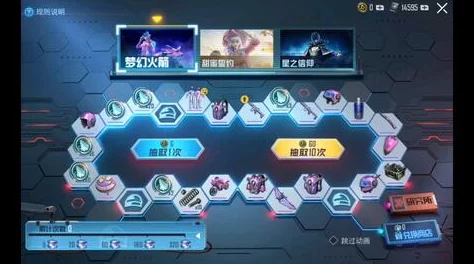 和平精英梦幻火箭套装深度解析，性价比与市场价格全面揭秘