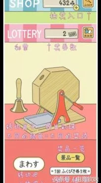 手游资讯，揭秘最强蜗牛二号抽奖机解锁攻略