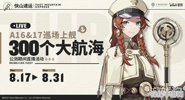 二次元飞行射击手游斯露德二测深度体验报告，从一测到二测的华丽蜕变