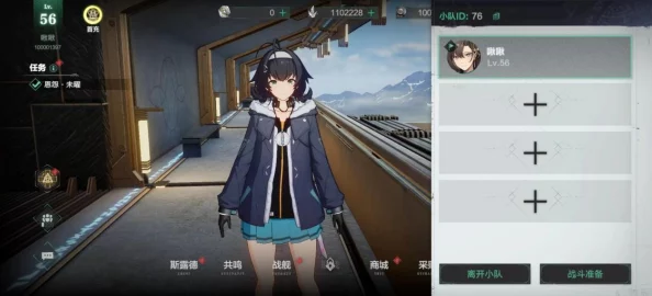 二次元飞行射击手游斯露德二测深度体验报告，从一测到二测的华丽蜕变