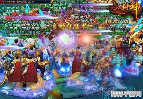 百战封神手游神魔降临玩法深度解析与活动预告