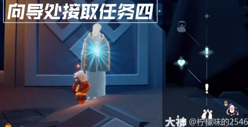 光遇追忆季，深度探索第四任务完成攻略，重温美好回忆之旅