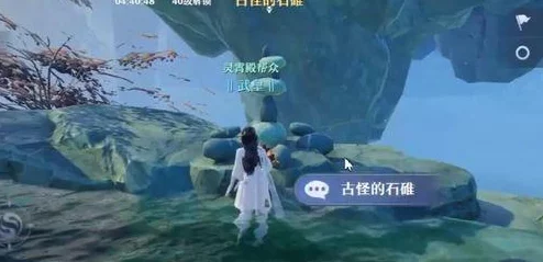 梦幻新诛仙流波山探灵位置全攻略，解锁神秘宝藏，畅游仙侠世界