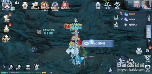 梦幻新诛仙流波山探灵位置全攻略，解锁神秘宝藏，畅游仙侠世界