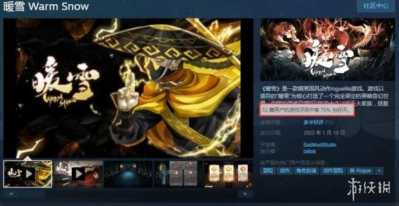 暗黑史诗级手游代号R震撼登场，游戏特色全面剖析