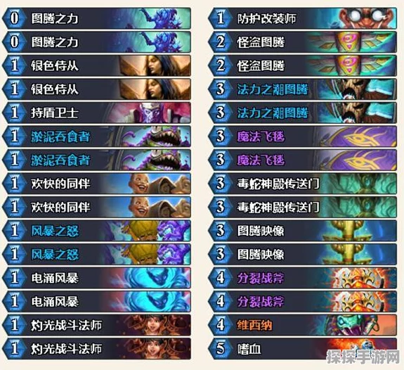 炉石传说新卡组推荐，天胡无敌的煞极德引领潮流