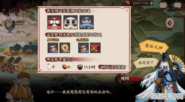 阴阳师手游，最大化狗粮价值，实现高效带狗粮升级秘籍