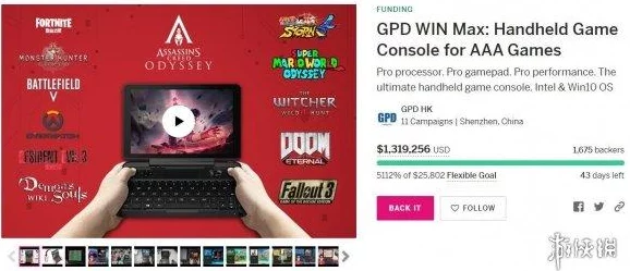 ROG掌机X震撼升级，超长续航+散热进阶，5799元预约火热开启