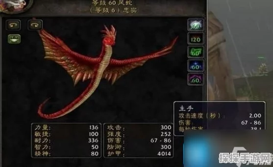 巫妖王之怒兽王猎人升级宠物指南