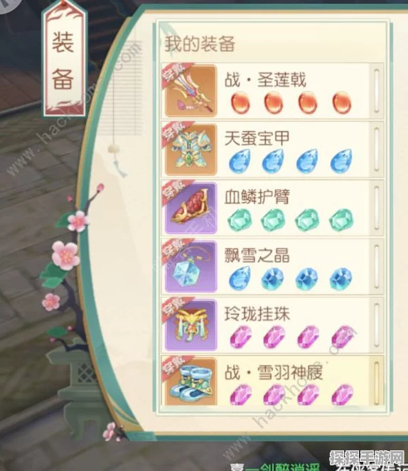神雕侠侣2金锭精明消费攻略，解锁游戏理财高手秘籍