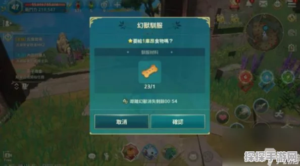 二之国，交错世界深度攻略，解锁3星幻兽的最优选择策略
