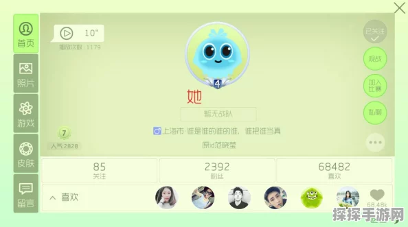 球球大作战苹果版空白昵称修改教程，解锁个性新玩法