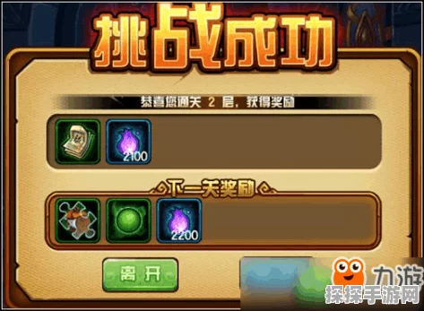 造梦西游4手机版，配饰穿戴全攻略