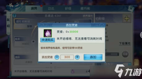 三角洲行动通行证高效升级攻略，解锁手游新境界