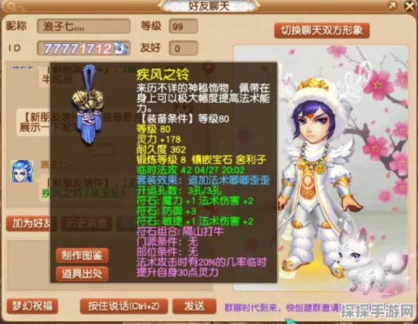 梦幻西游311组合揭秘，全新玩法与策略挑战等你来探索