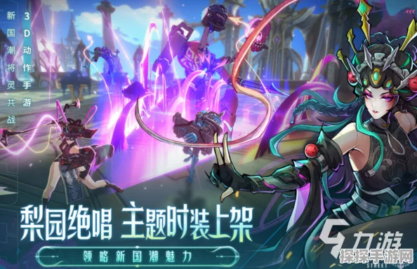 手游资讯，全新版本震撼来袭，解锁更多游戏乐趣