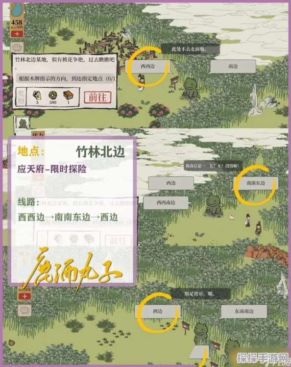 手游资讯，江南百景图竹间牡丹亭解谜攻略独家揭秘