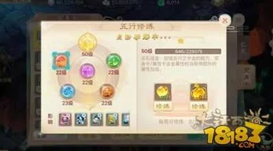 大话西游手游，坐骑技能升级深度解析——高级后发制人技能全面点评与实战效果剖析