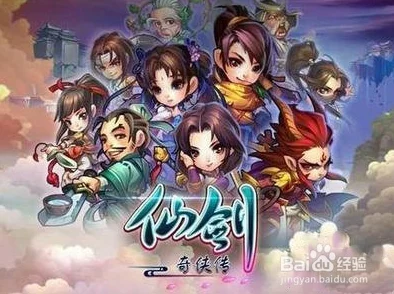 仙剑奇侠传手游深度解析，五灵与五行的奇幻交织