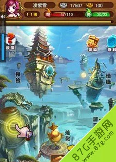仙剑奇侠传手游深度解析，五灵与五行的奇幻交织