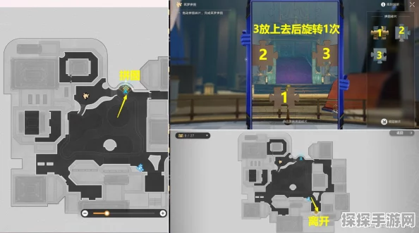 崩坏星穹铁道双重赔偿任务最新攻略详解