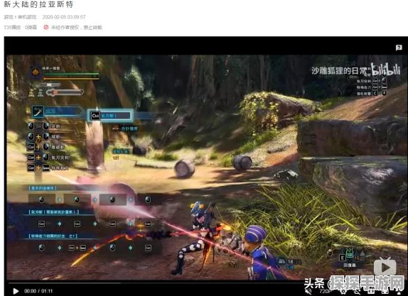 手游资讯，怪物猎人世界笛子推荐新版本深度解析