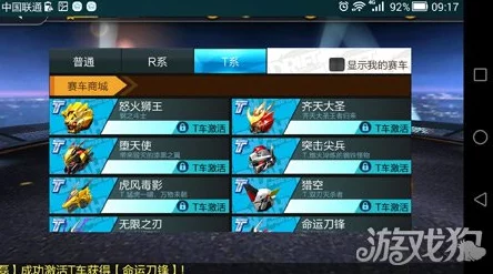 阿拉德之怒裂创心灵之刃深度剖析及高效资源管理策略